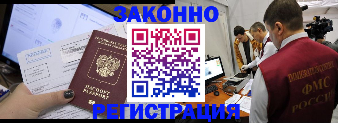 прописка регистрация в Кирово-Чепецке