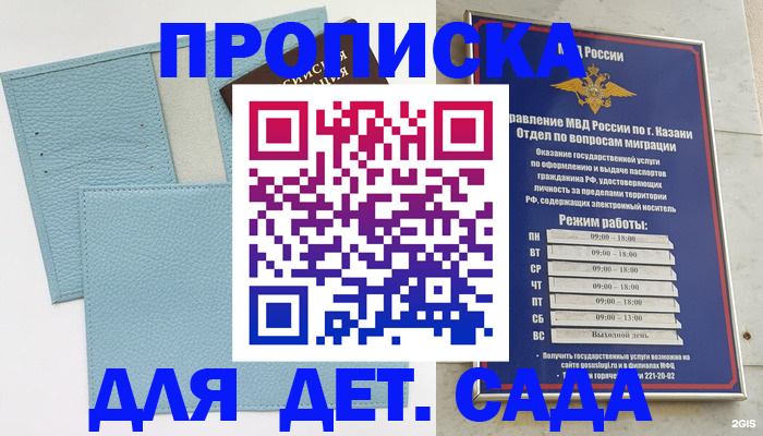 найти адрес прописки в Кирово-Чепецке